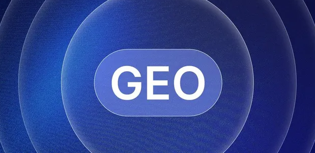 通许县生成式引擎优化赛道升温，盘点 GEO 行业发展态势