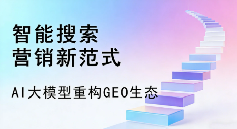 通许县全域优化生态，构建品牌全网协同、区域深耕的流量增长体系