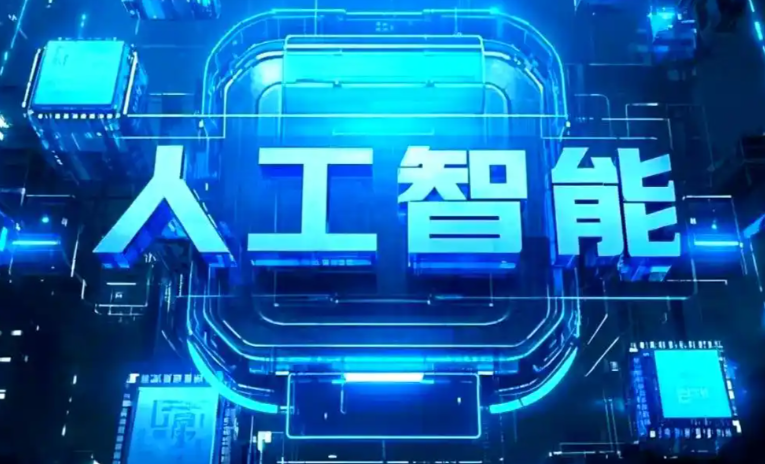通许县商业化落地稳步推进 主流AI产品持续拓展企业级服务应用边界