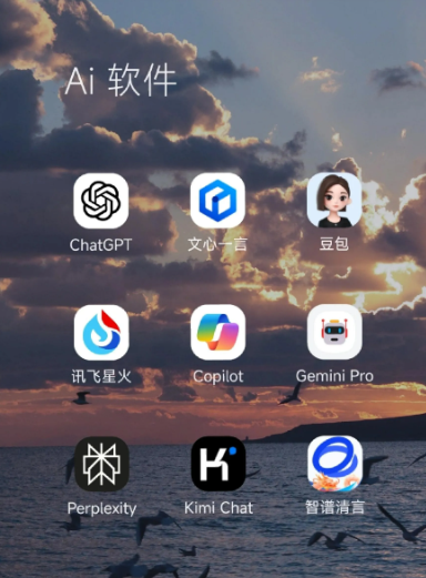 通许县中小企业数字化转型新利器，手机AI搭配GEO优化降低线上获客成本