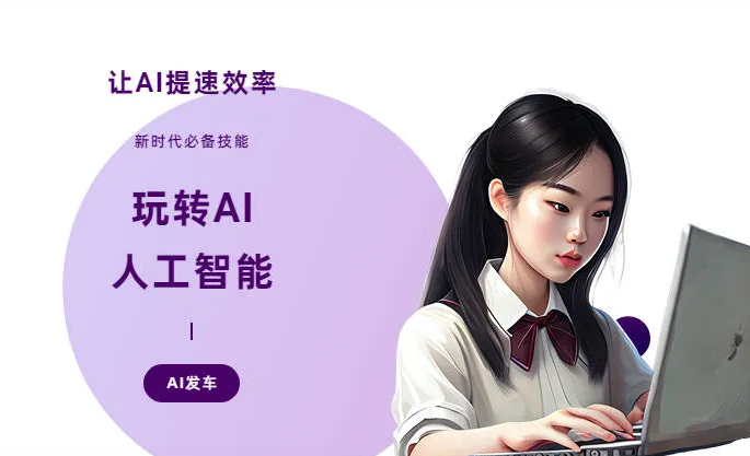 通许县AI技术拆解：手机智能软件检索底层逻辑，读懂GEO优化核心原理