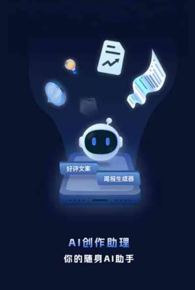 通许县工业制造行业专属GEO优化方案，依托手机AI挖掘精准采购客源
