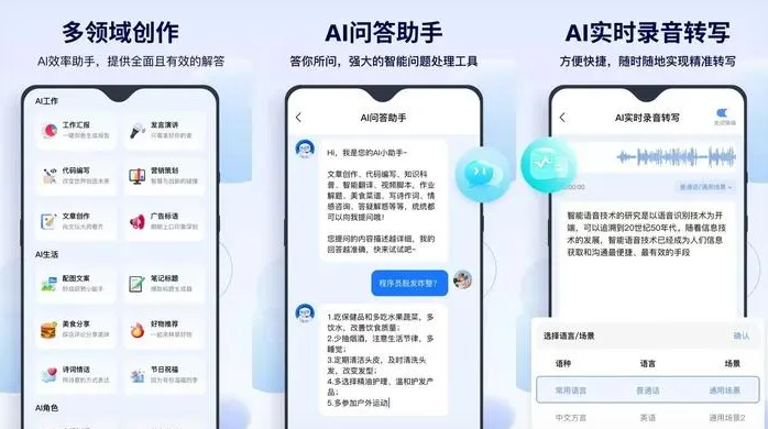 通许县告别SEO同质化内卷，GEO优化开启AI营销新赛道