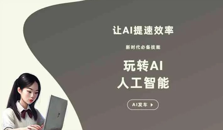 通许县GEO优化完整科普：原理、价值与核心适配场景